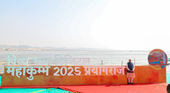 Maha Kumbh Mela 2025 Gallery 3