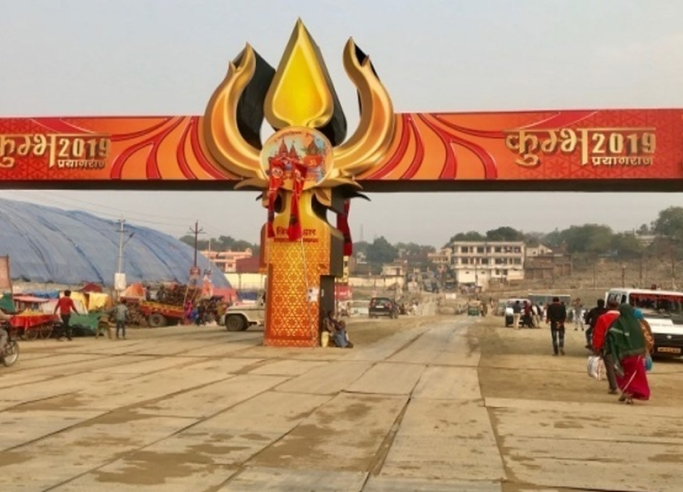 Thematic Gates in Maha Kumbh Mela 2025 Prayagraj