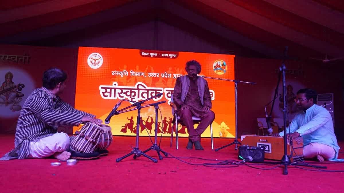 सांस्कृतिक महाकुम्भ मेला 2025 प्रयागराज 1